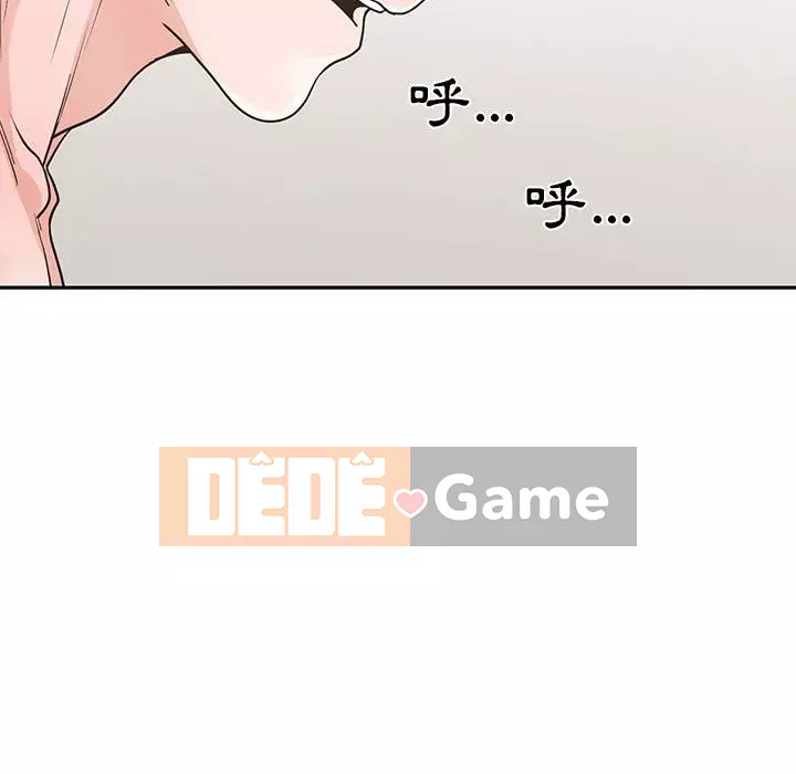 Bạn là tình yêu đích thực Chương 1-12