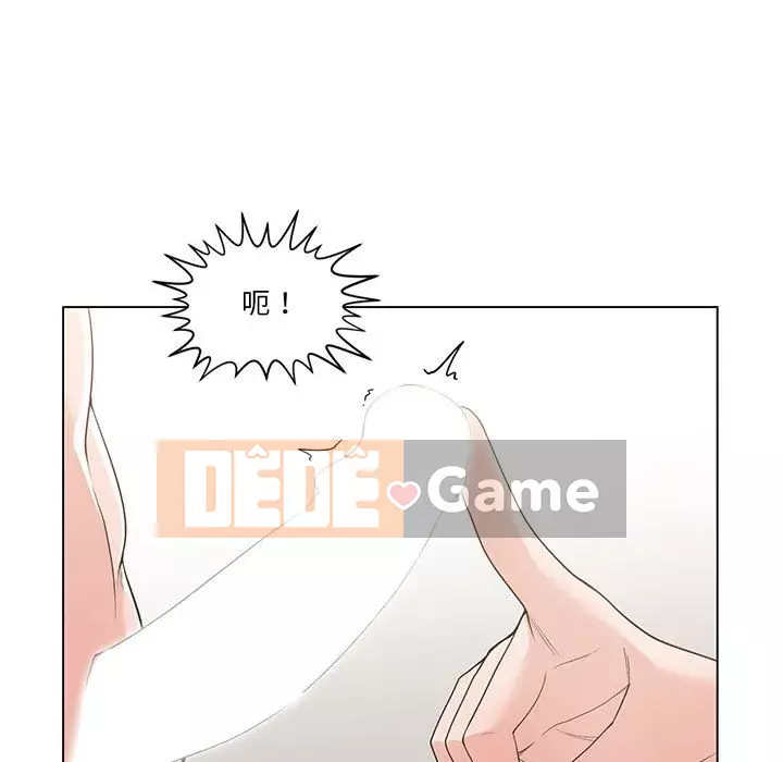 Bạn là tình yêu đích thực Chương 1-12