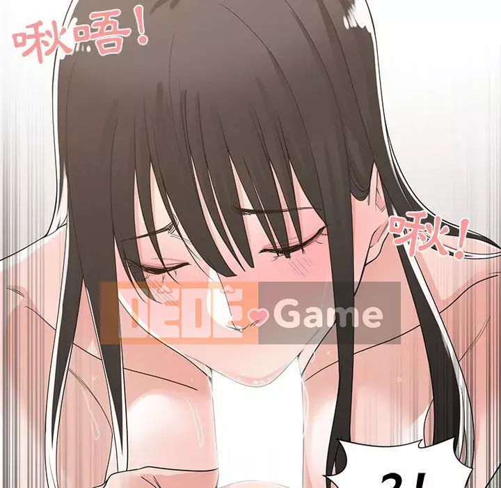 Bạn là tình yêu đích thực Chương 1-12