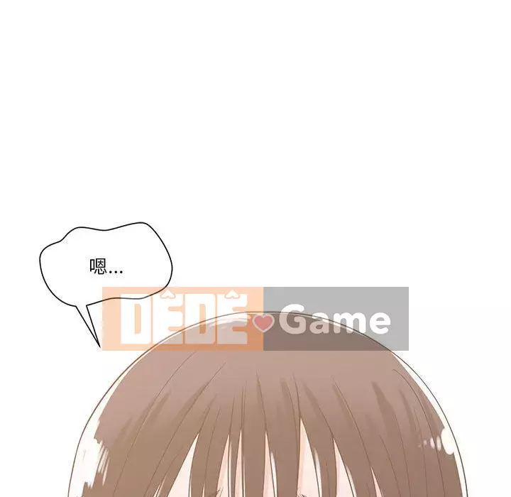 Bạn là tình yêu đích thực Chương 1-12