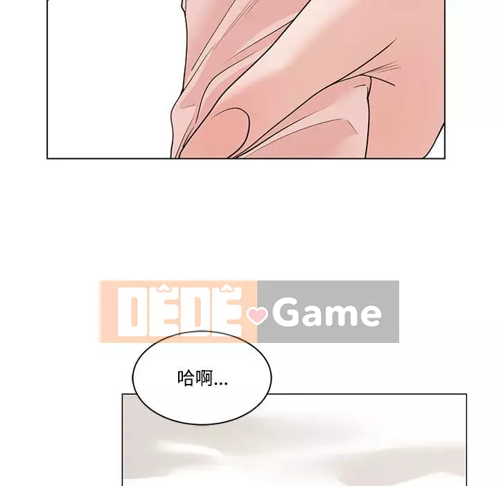 Bạn là tình yêu đích thực Chương 1-12