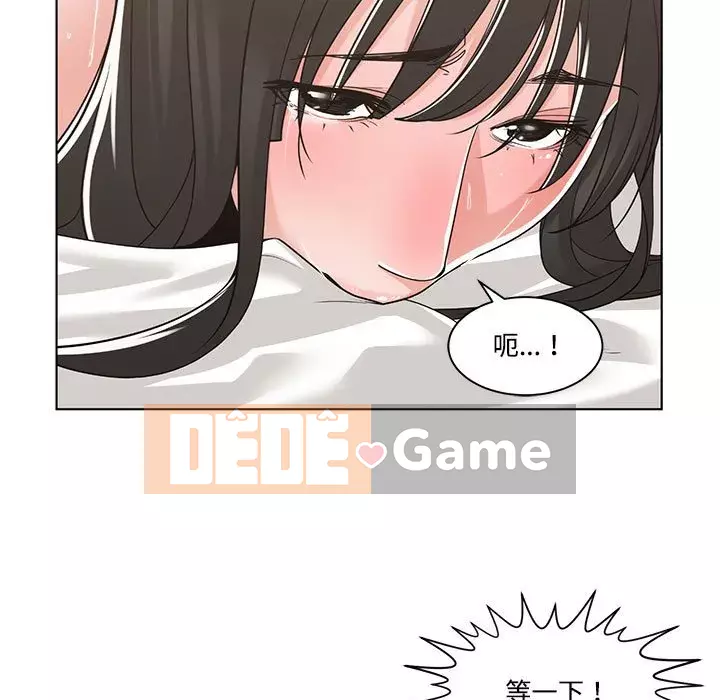 Bạn là tình yêu đích thực Chương 1-12