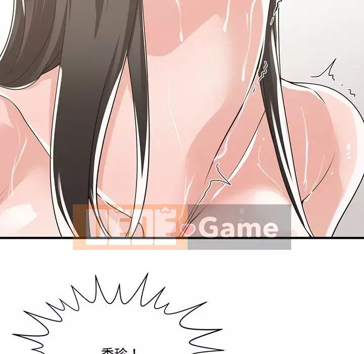 Bạn là tình yêu đích thực Chương 1-12