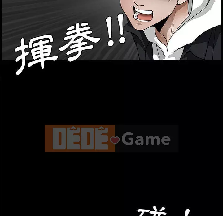 Búp bê hoàn hảo Chương 31-32