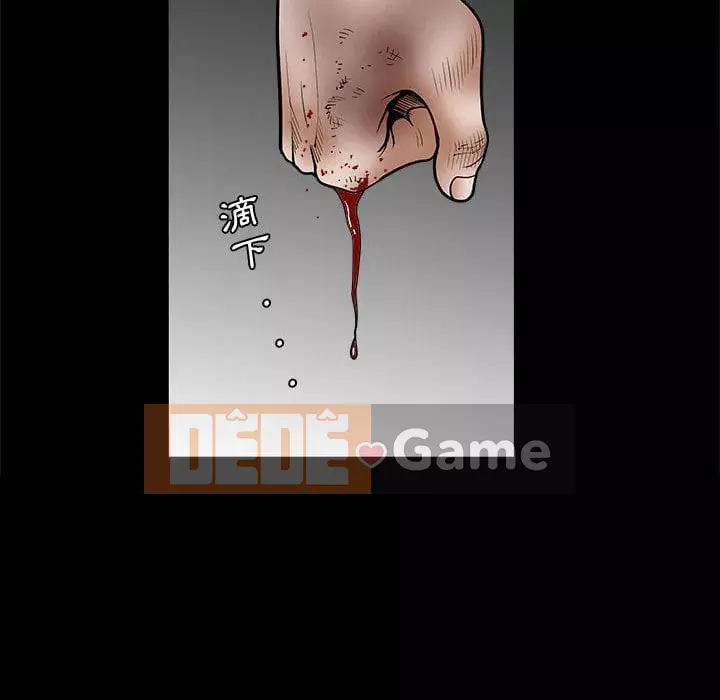 Búp bê hoàn hảo Chương 31-32