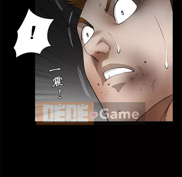 Búp bê hoàn hảo Chương 31-32