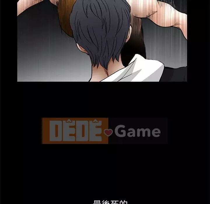 Búp bê hoàn hảo Chương 31-32