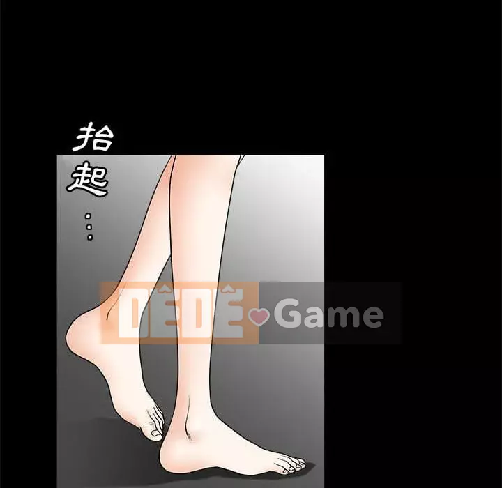 Búp bê hoàn hảo Chương 31-32