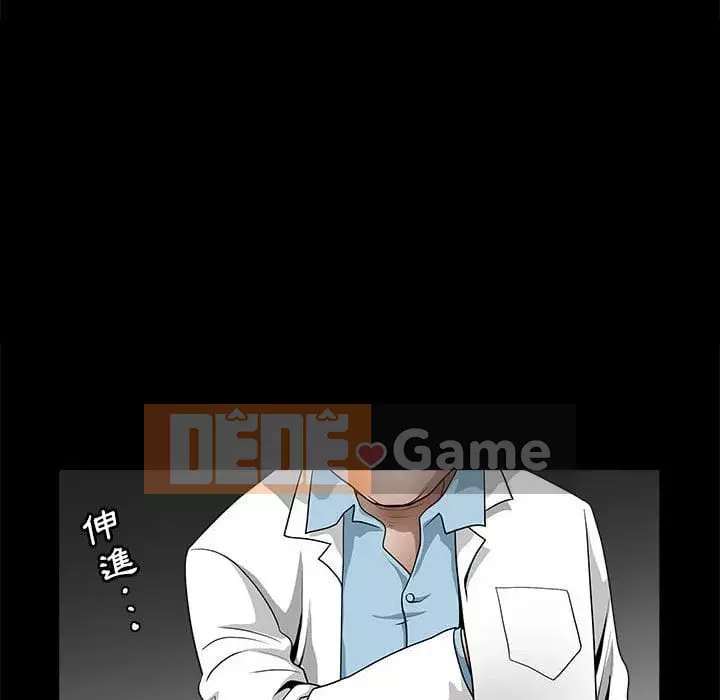 Búp bê hoàn hảo Chương 31-32