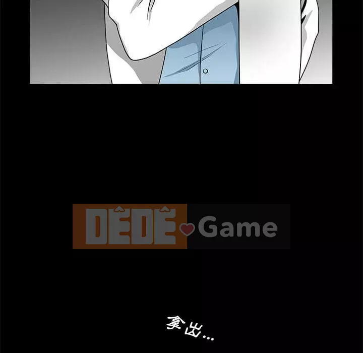 Búp bê hoàn hảo Chương 31-32