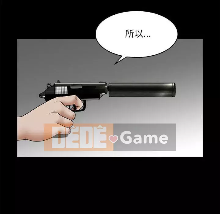 Búp bê hoàn hảo Chương 31-32