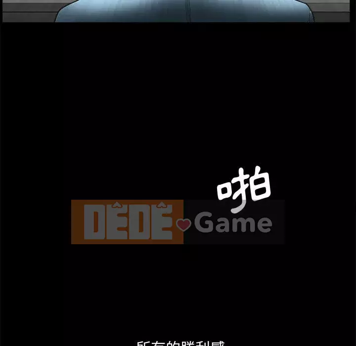 Búp bê hoàn hảo Chương 29-30