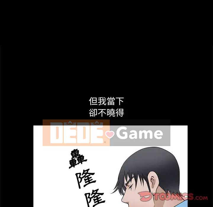 Búp bê hoàn hảo Chương 29-30