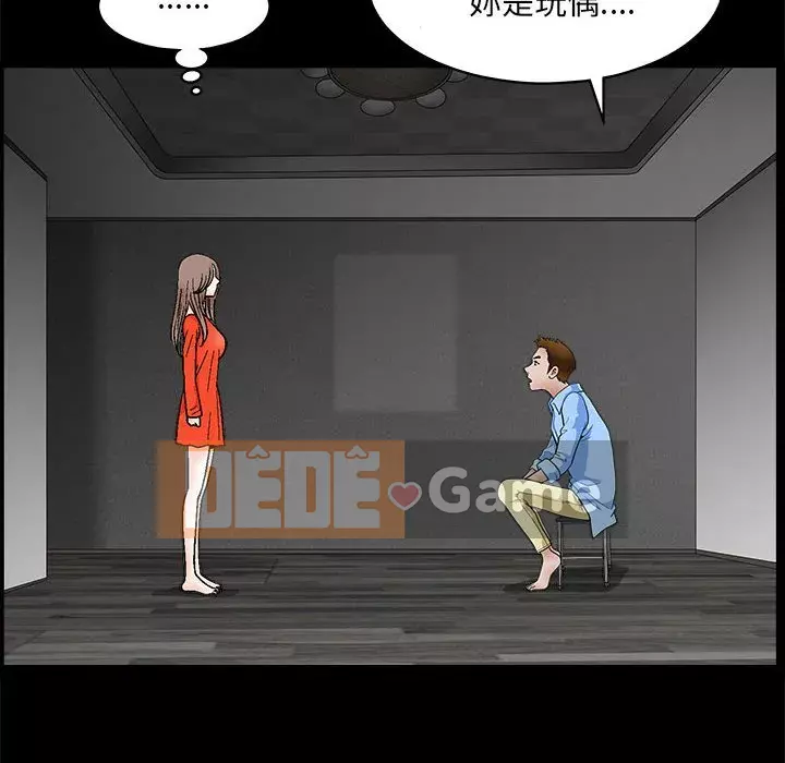 Búp bê hoàn hảo Chương 29-30