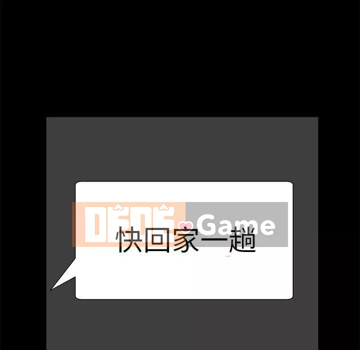 Búp bê hoàn hảo Chương 29-30