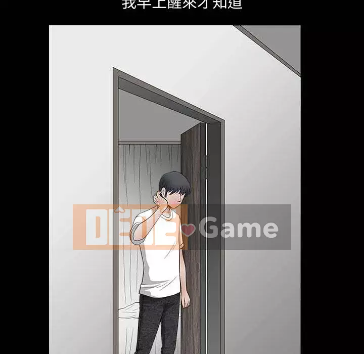 Búp bê hoàn hảo Chương 27-28