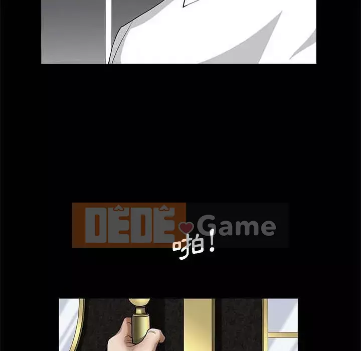 Búp bê hoàn hảo Chương 27-28