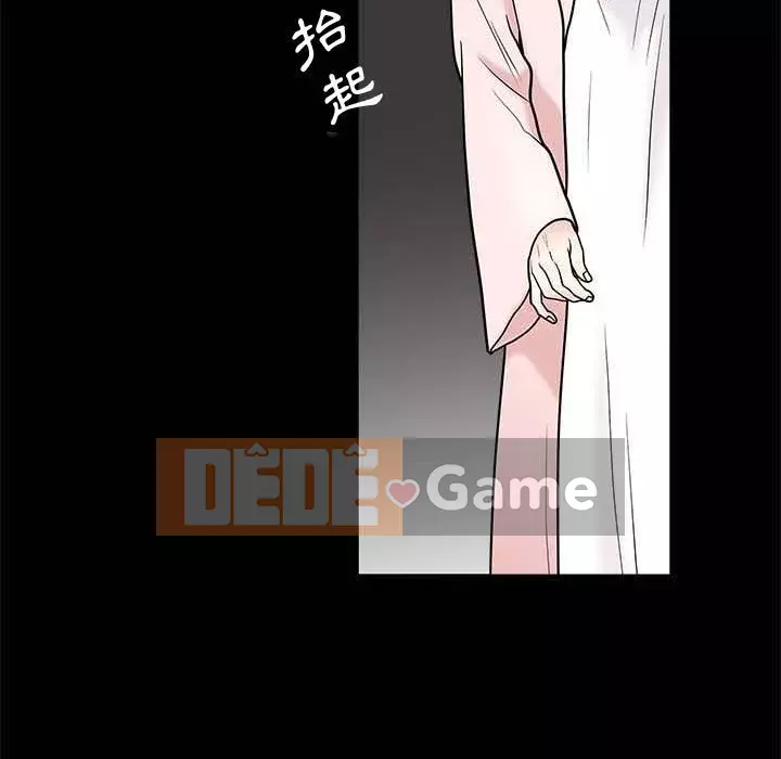 Búp bê hoàn hảo Chương 27-28