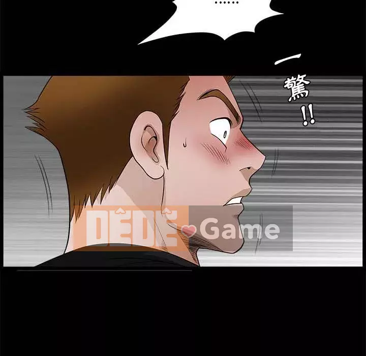 Búp bê hoàn hảo Chương 27-28