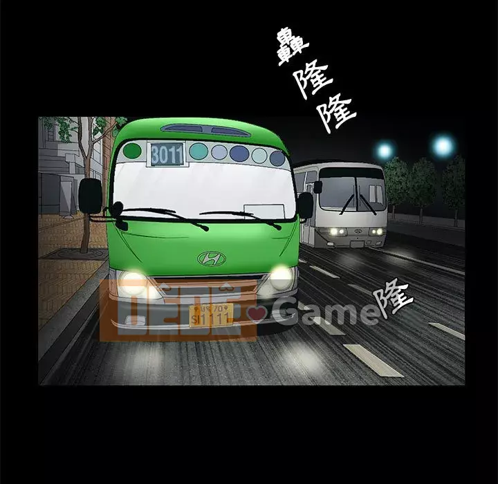 Búp bê hoàn hảo Chương 27-28