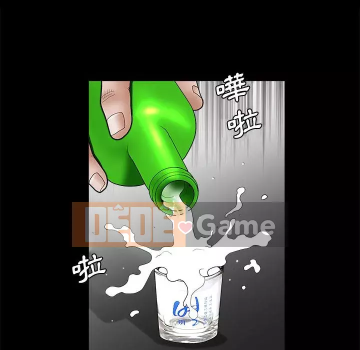 Búp bê hoàn hảo Chương 27-28