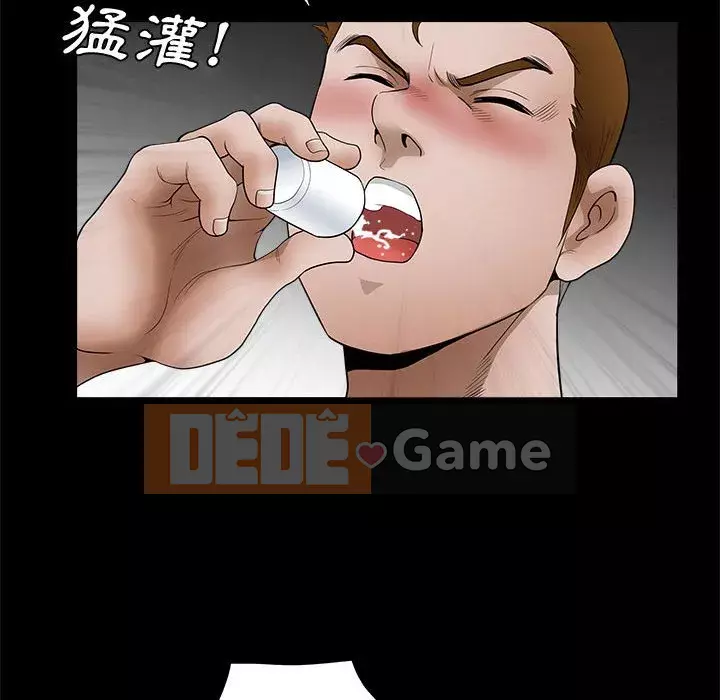 Búp bê hoàn hảo Chương 27-28