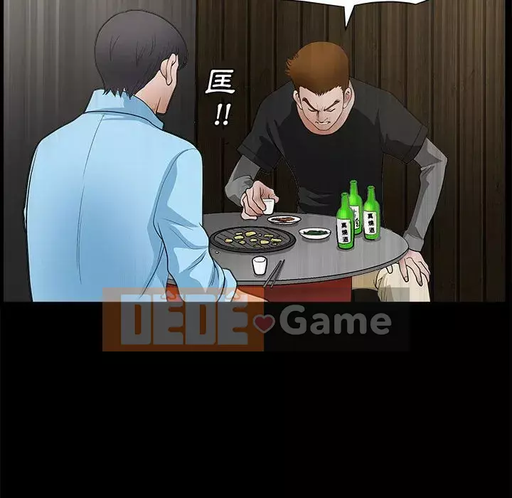 Búp bê hoàn hảo Chương 27-28