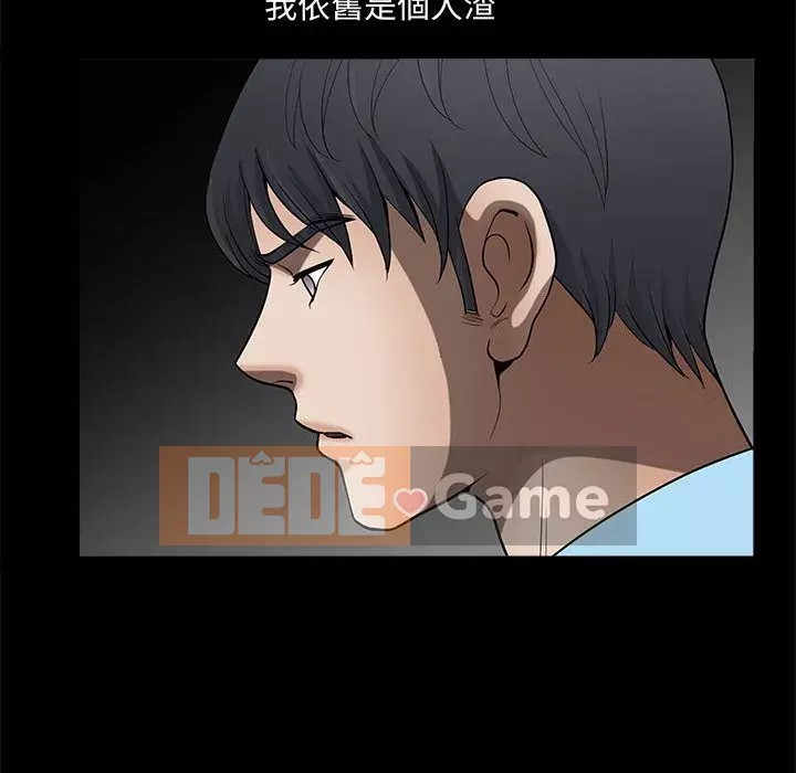 Búp bê hoàn hảo Chương 27-28