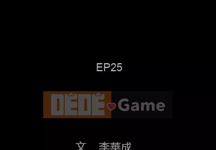 Búp bê hoàn hảo Chương 25-26