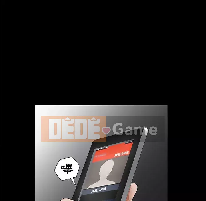 Búp bê hoàn hảo Chương 25-26