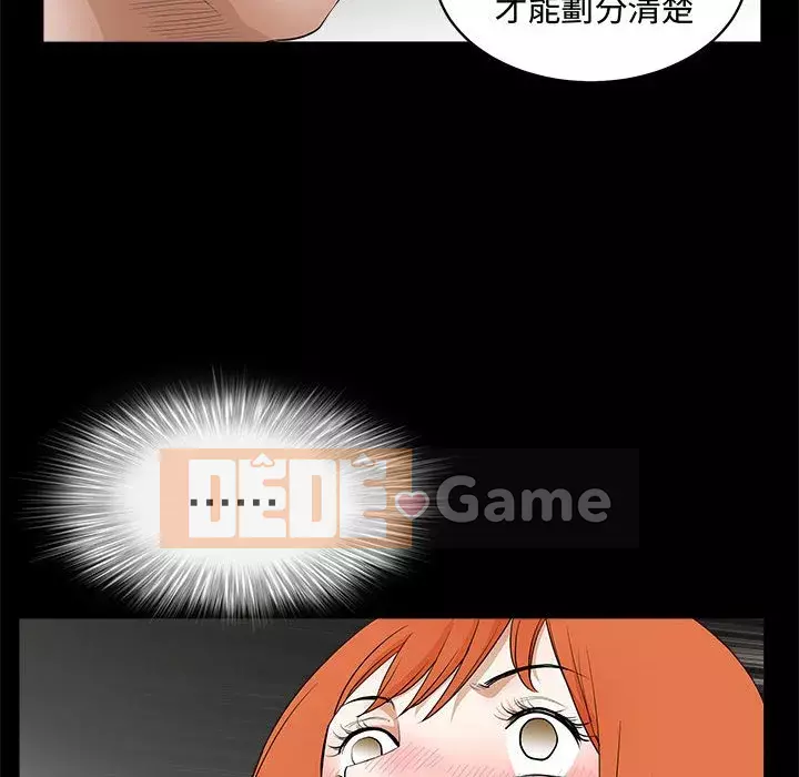 Búp bê hoàn hảo Chương 25-26