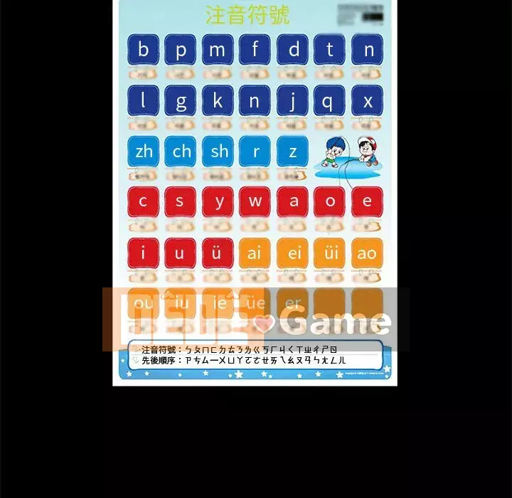 Búp bê hoàn hảo Chương 25-26