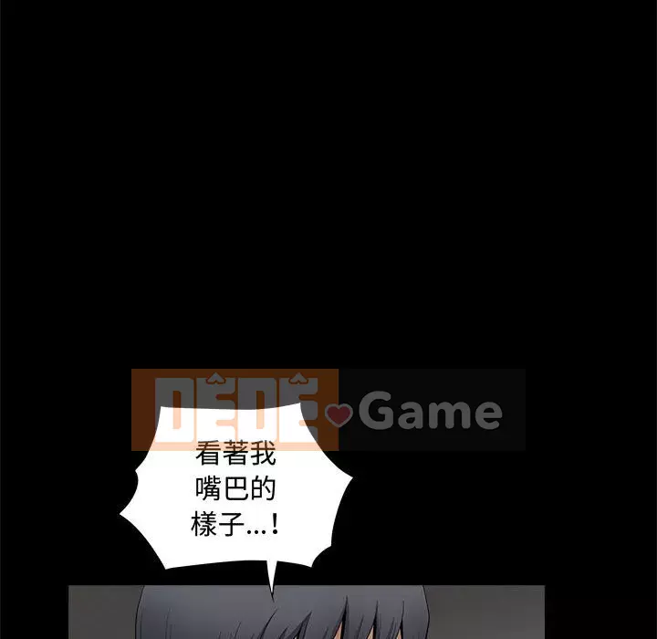 Búp bê hoàn hảo Chương 25-26