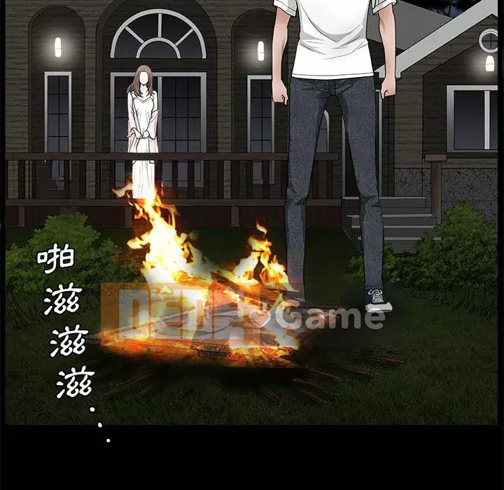 Búp bê hoàn hảo Chương 25-26