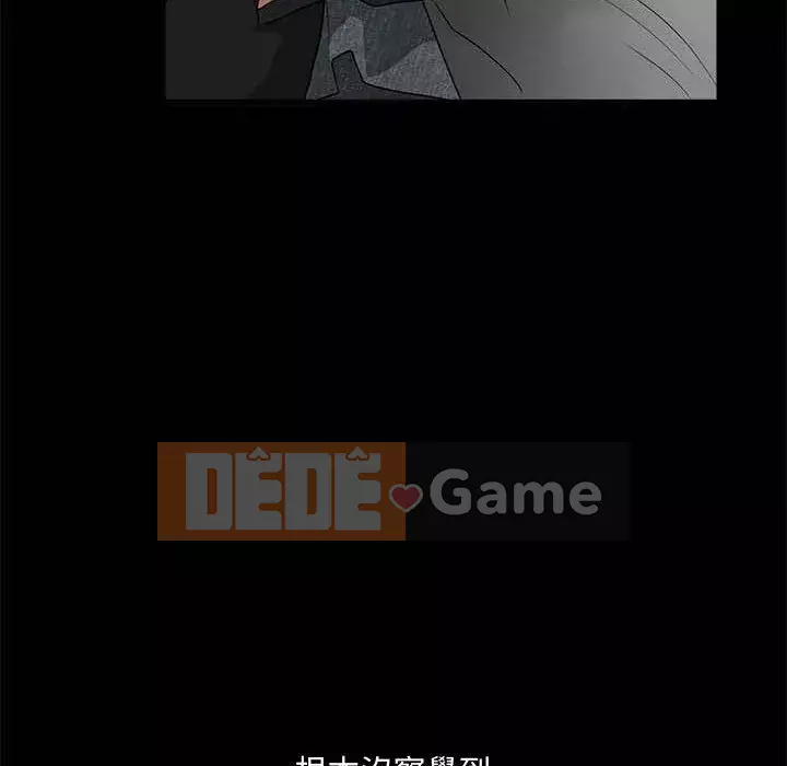 Búp bê hoàn hảo Chương 25-26