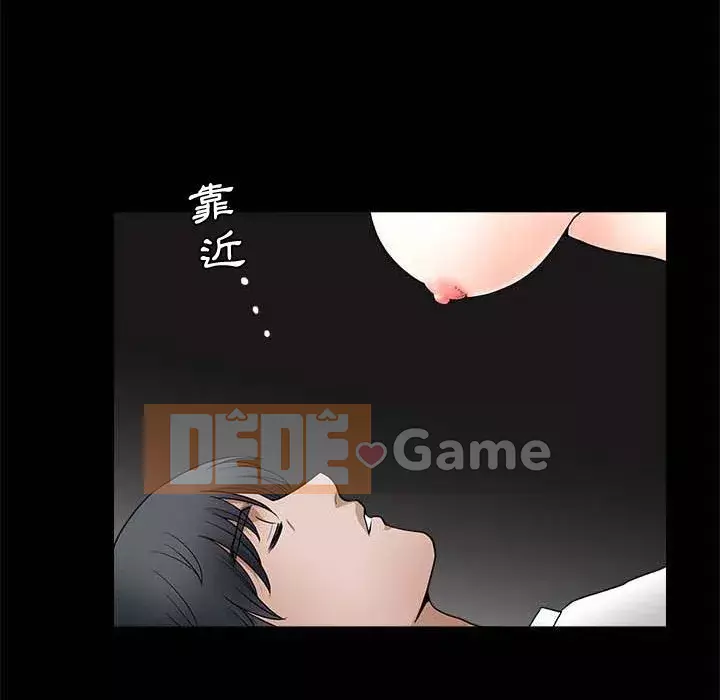 Búp bê hoàn hảo Chương 25-26