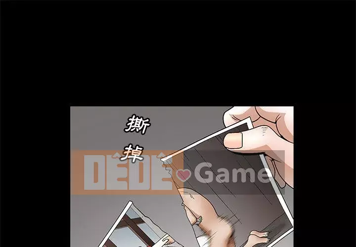 Búp bê hoàn hảo Chương 23-24