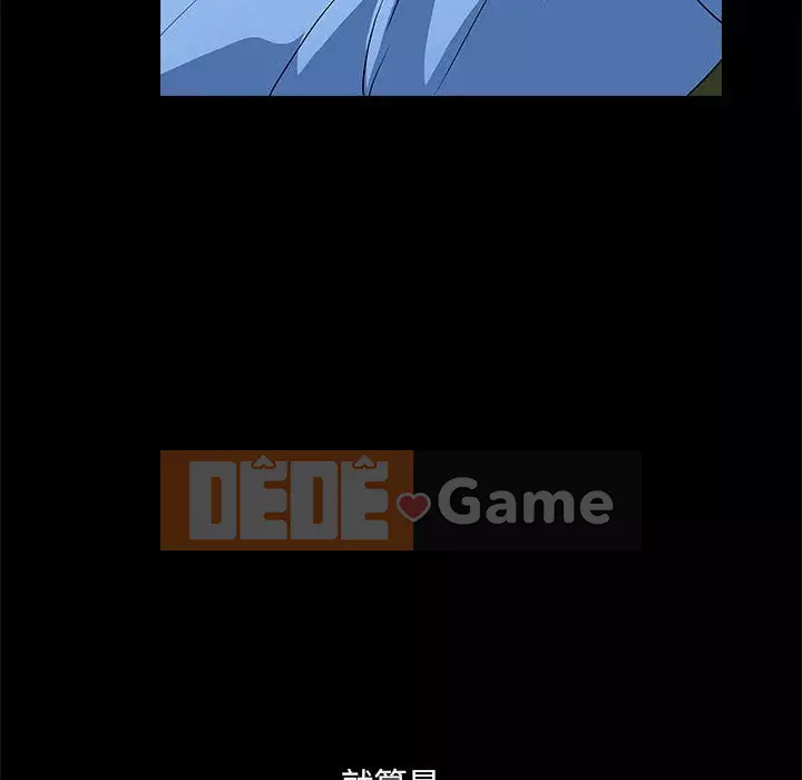 Búp bê hoàn hảo Chương 23-24