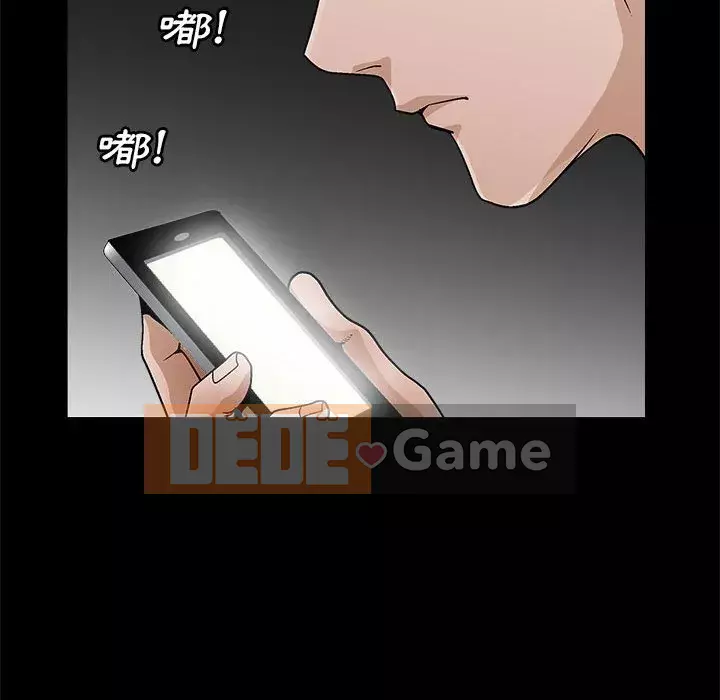 Búp bê hoàn hảo Chương 23-24