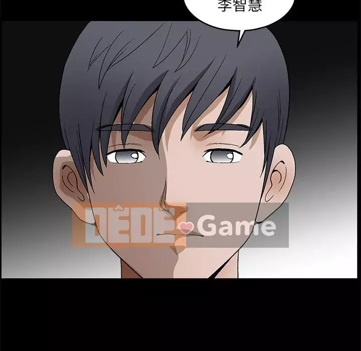 Búp bê hoàn hảo Chương 23-24