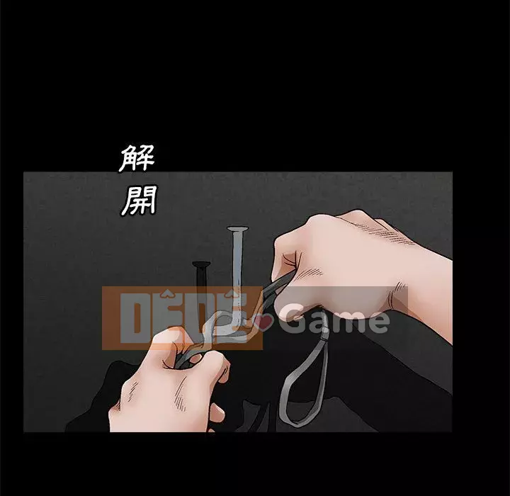 Búp bê hoàn hảo Chương 23-24