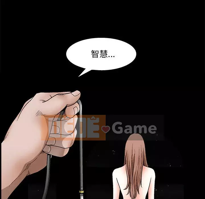 Búp bê hoàn hảo Chương 23-24