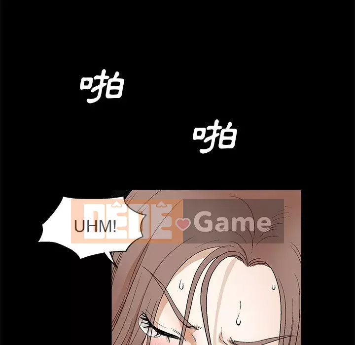 Búp bê hoàn hảo Chương 23-24