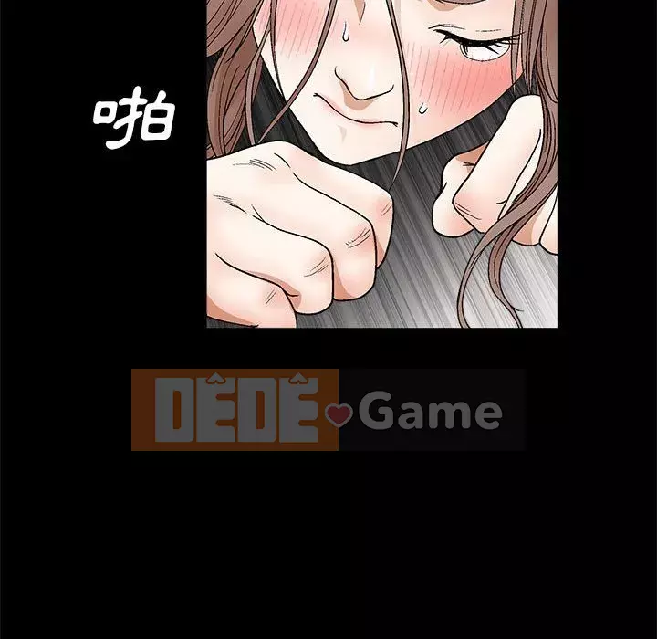 Búp bê hoàn hảo Chương 23-24