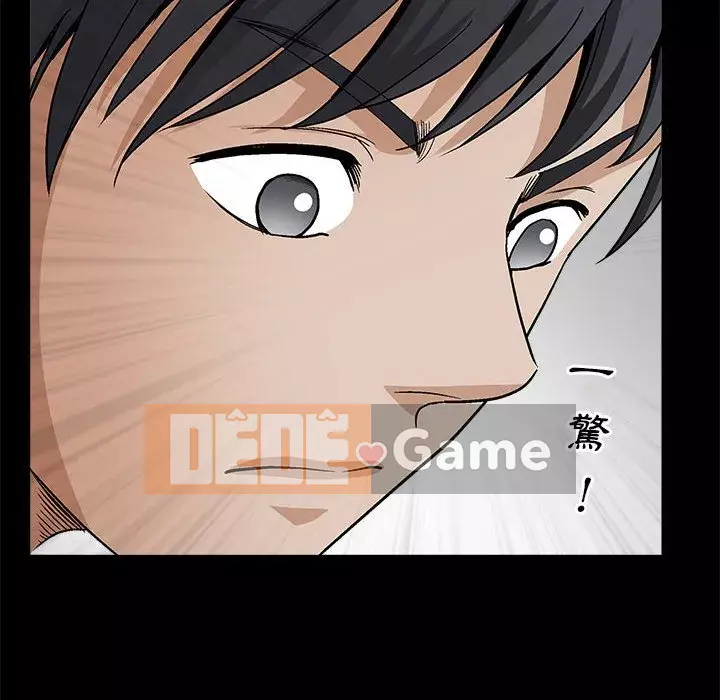 Búp bê hoàn hảo Chương 23-24