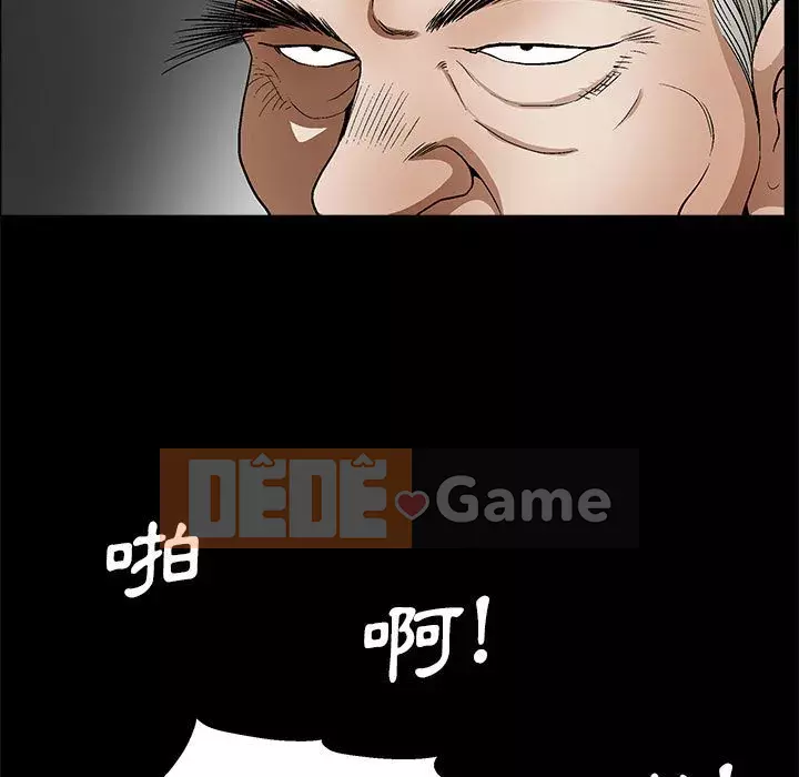 Búp bê hoàn hảo Chương 23-24