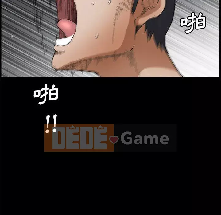 Búp bê hoàn hảo Chương 23-24