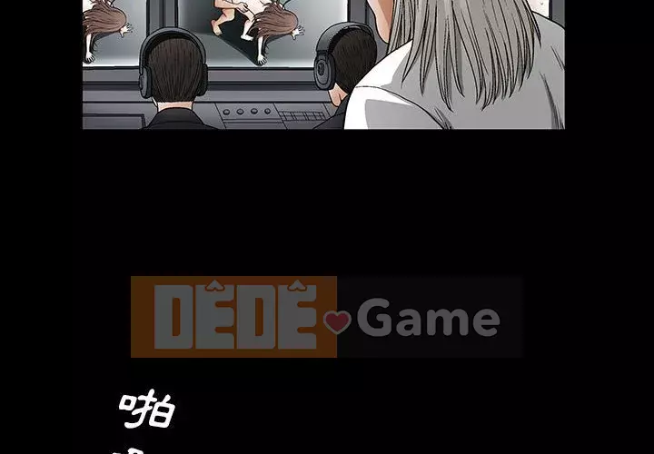 Búp bê hoàn hảo Chương 23-24