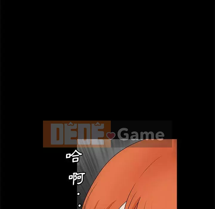 Búp bê hoàn hảo Chương 23-24