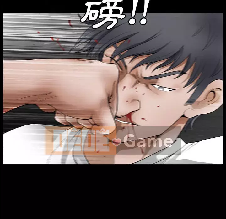 Búp bê hoàn hảo Chương 23-24